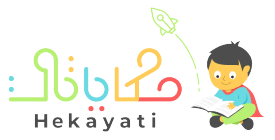Hekayati | Localised and customized books - قصص أطفال إماراتية قابلة للتخصيص